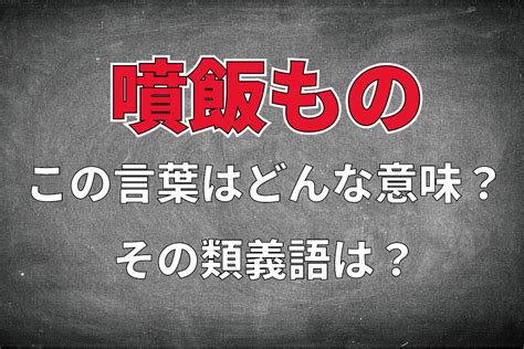 放鳥意思|放鳥（ほうちょう）とは？ 意味・読み方・使い方をわかりやす。